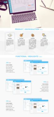 网站界面与智能硬件UI设计 网页设计及硬件维护的协同优化策略
