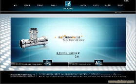 网页改版与网站设计维护 温州与瑞安企业的数字化转型指南